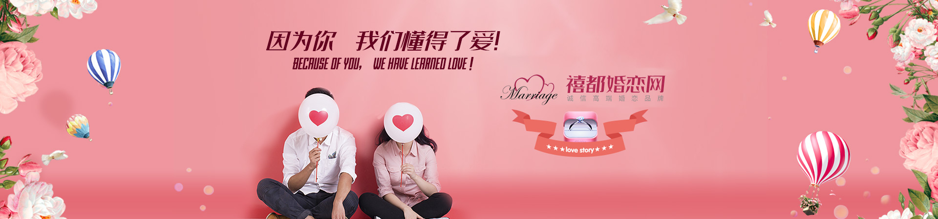 云南昆明婚介所